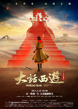 归途无期公路家庭高清电影免费在线观看