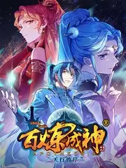 舞台背面职场观察综艺在线观看